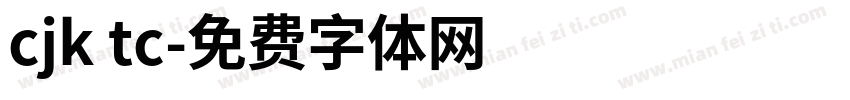 cjk tc字体转换